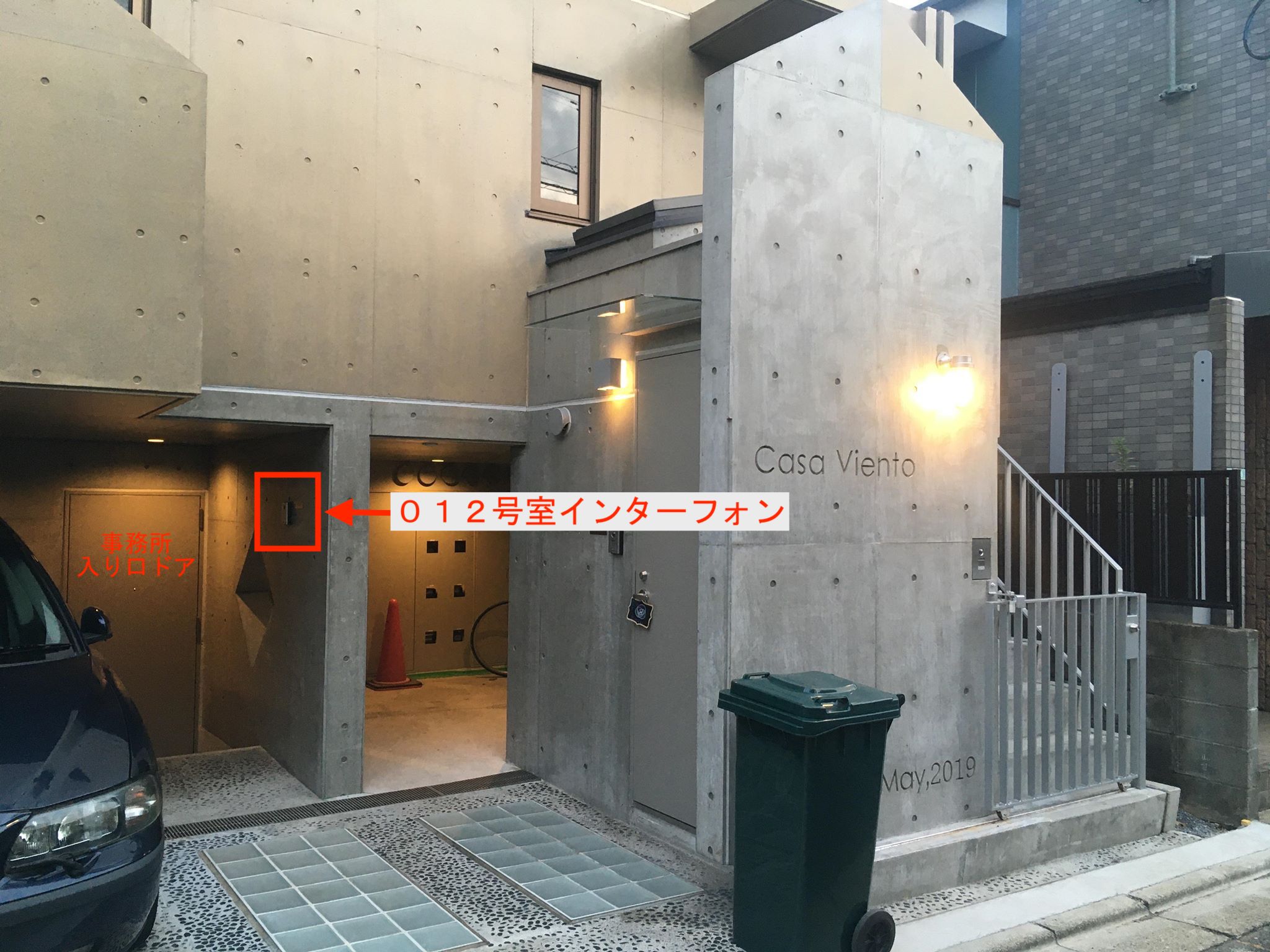 カーサビエント外観