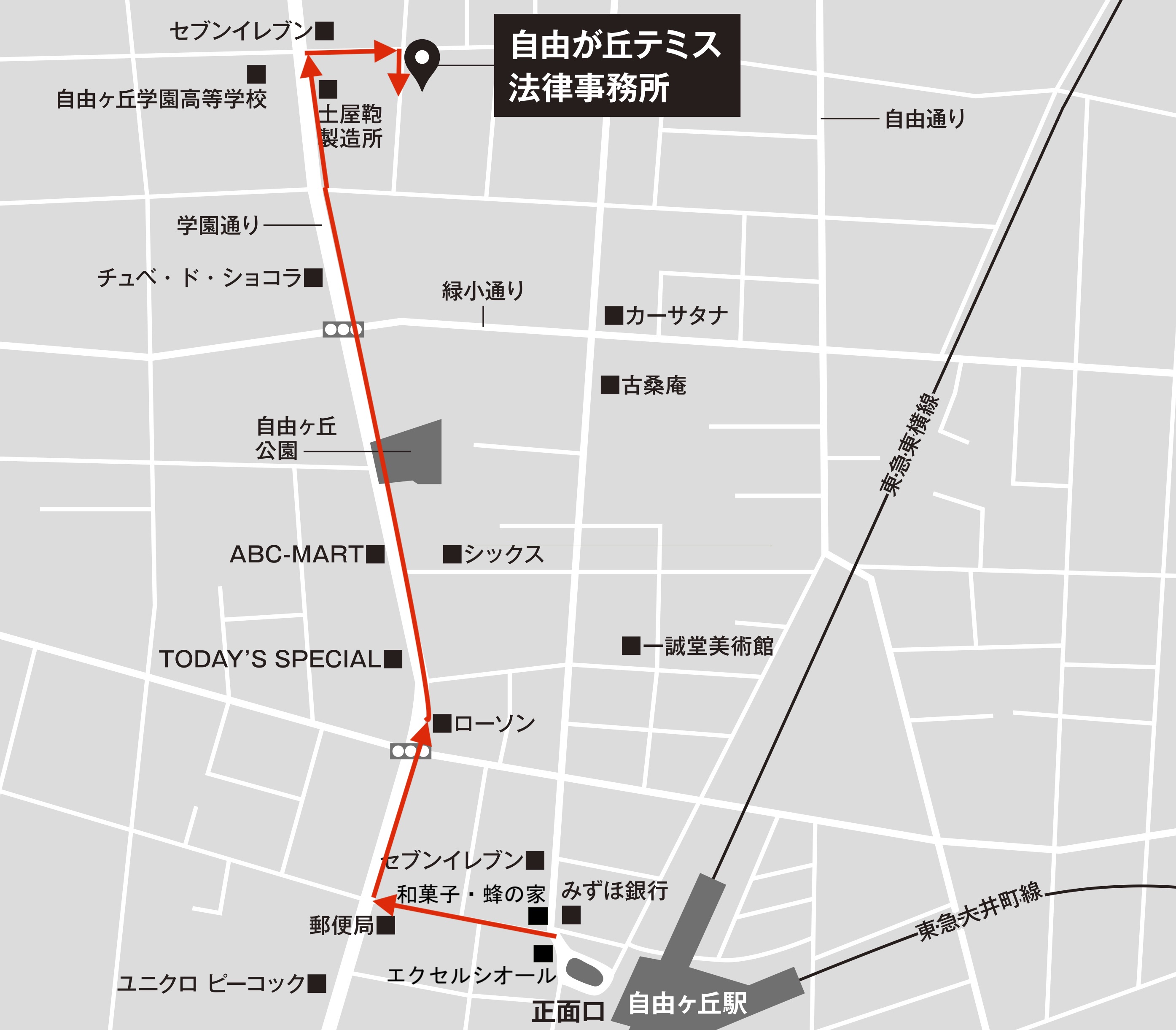 自由が丘テミス法律事務所への案内地図