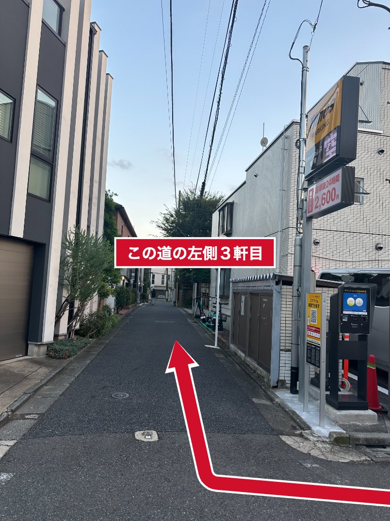 曲がったあとの道。左側３軒目が事務所です